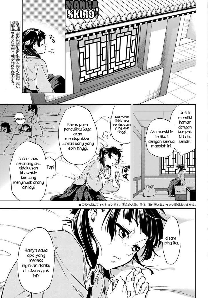 Kusuriya no Hitorigoto Chapter 2