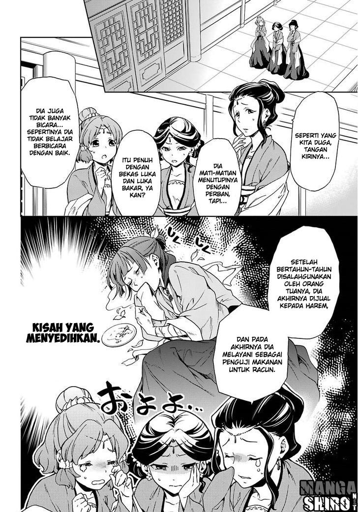 Kusuriya no Hitorigoto Chapter 2