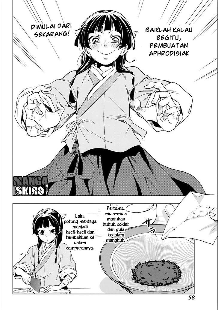 Kusuriya no Hitorigoto Chapter 3