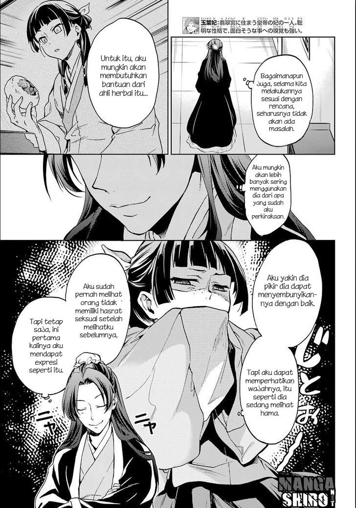 Kusuriya no Hitorigoto Chapter 3