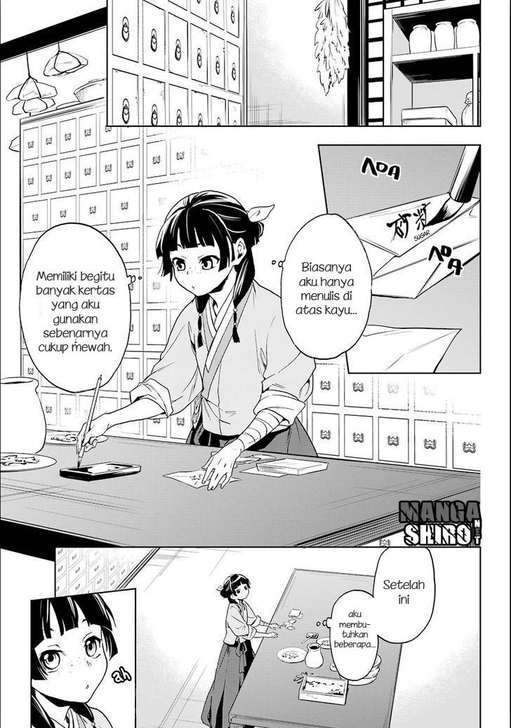 Kusuriya no Hitorigoto Chapter 3