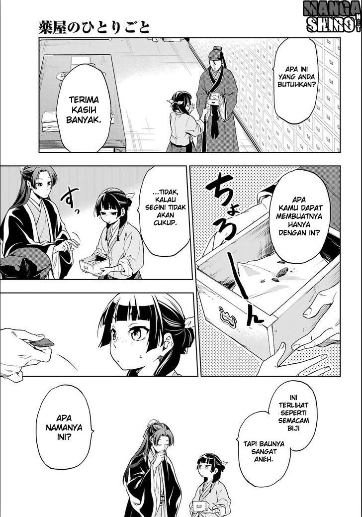 Kusuriya no Hitorigoto Chapter 3