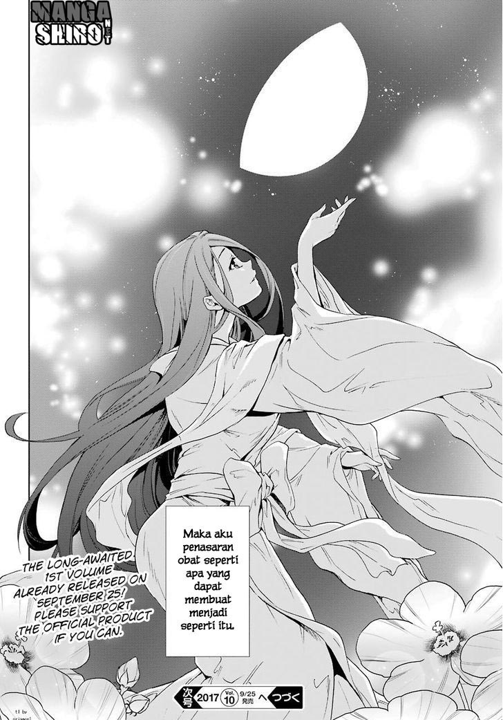 Kusuriya no Hitorigoto Chapter 4