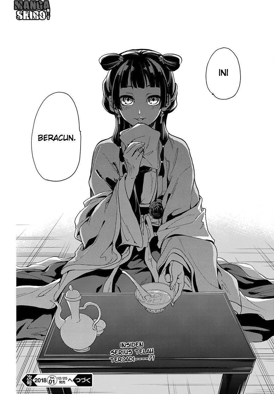 Kusuriya no Hitorigoto Chapter 7