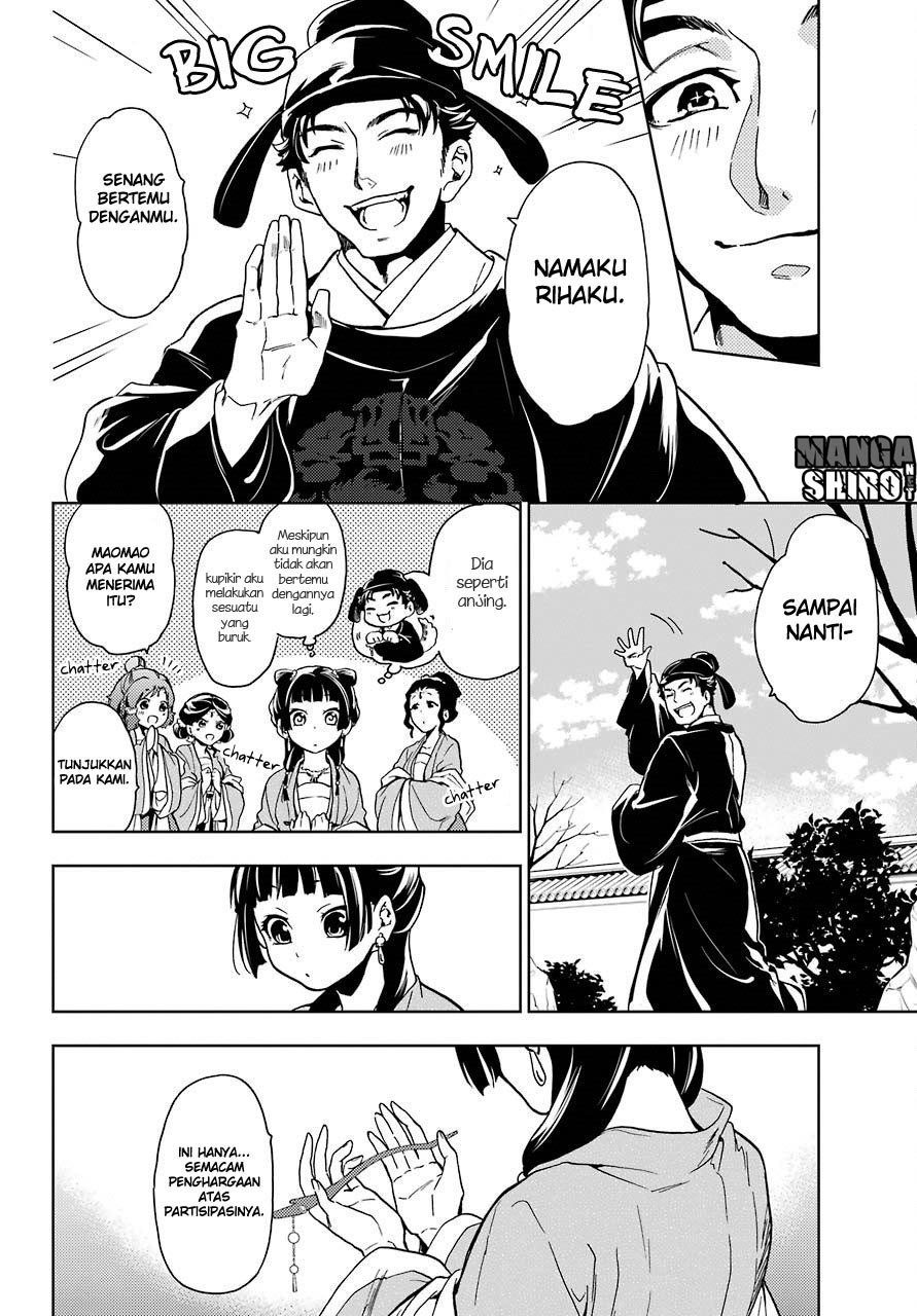 Kusuriya no Hitorigoto Chapter 7