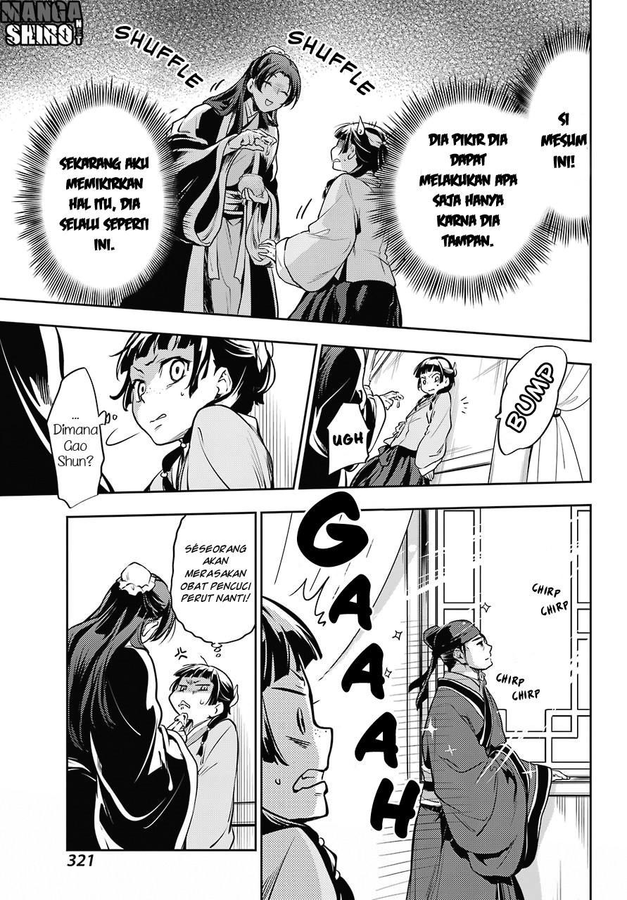 Kusuriya no Hitorigoto Chapter 16