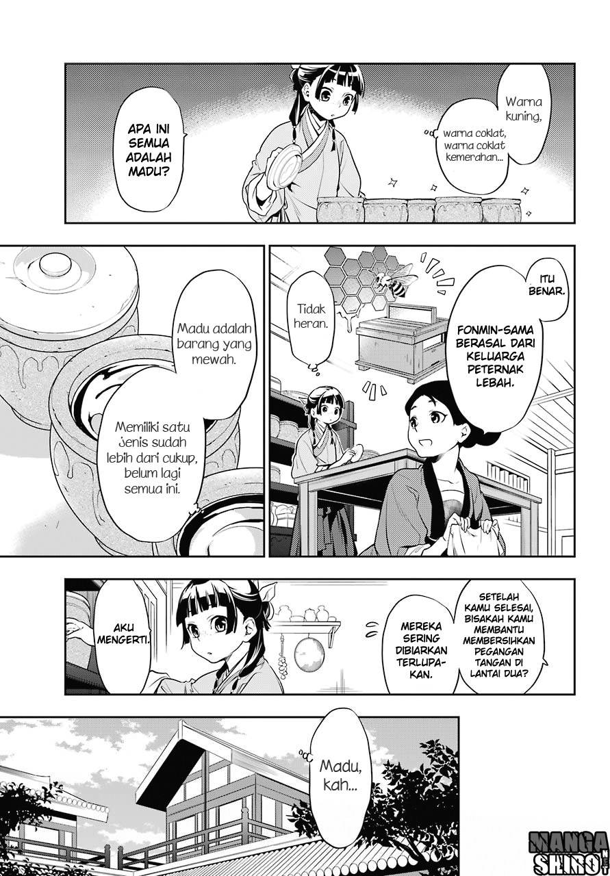 Kusuriya no Hitorigoto Chapter 16