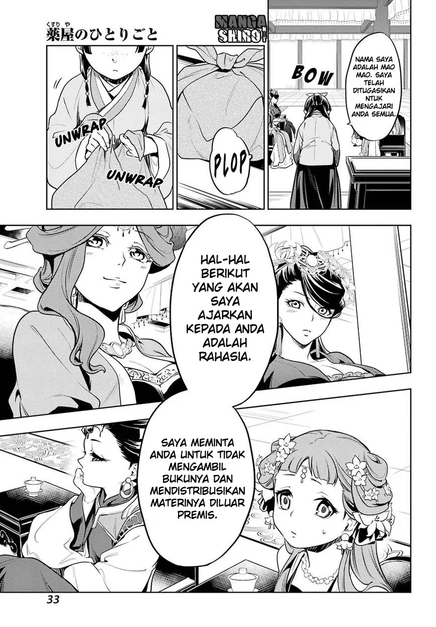 Kusuriya no Hitorigoto Chapter 23