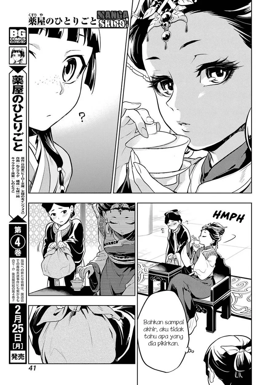 Kusuriya no Hitorigoto Chapter 23