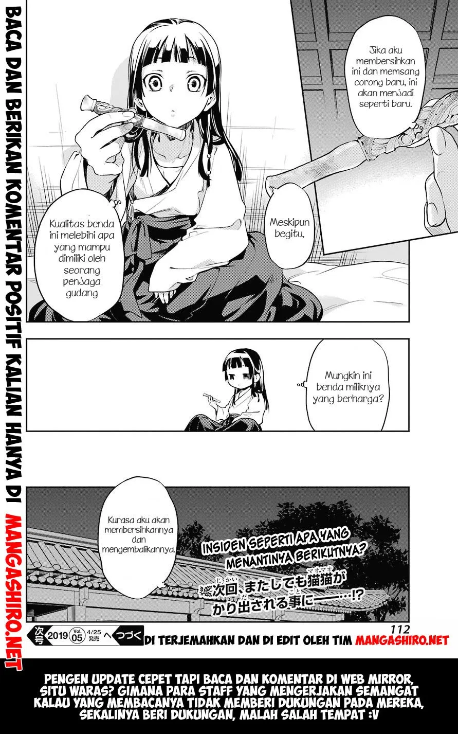 Kusuriya no Hitorigoto Chapter 24