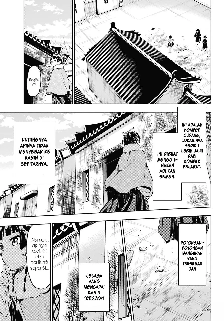 Kusuriya no Hitorigoto Chapter 24