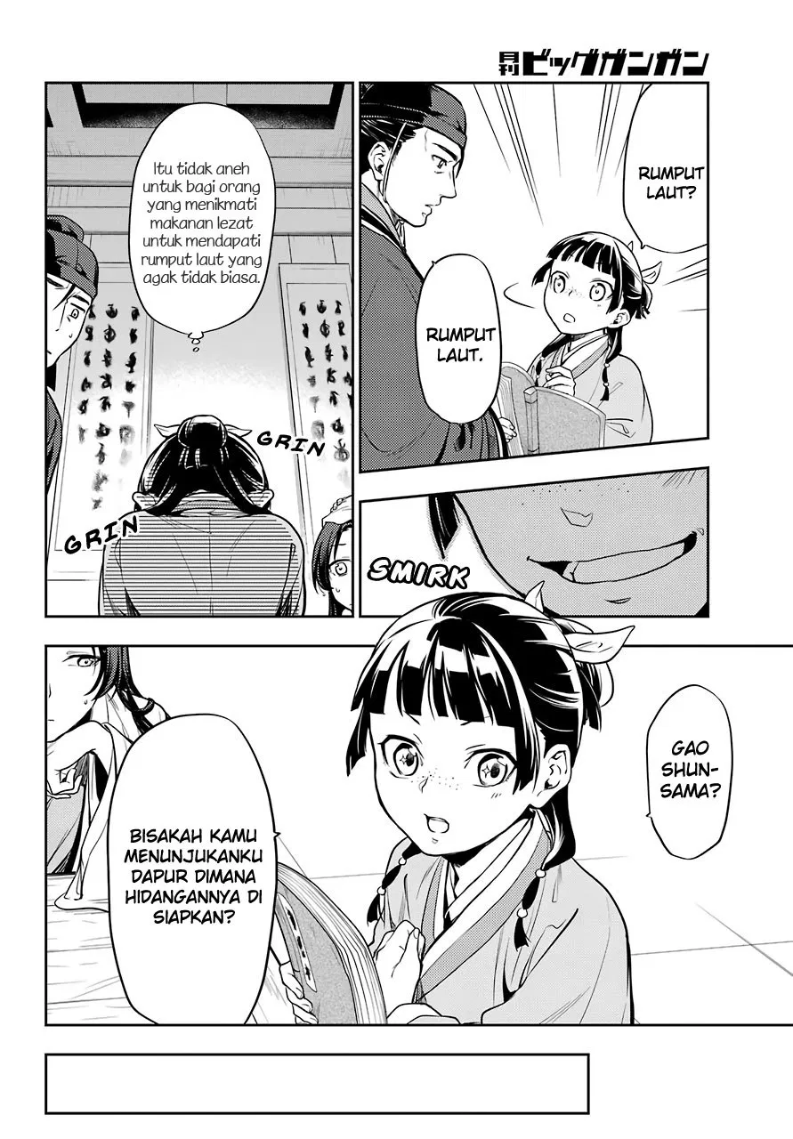 Kusuriya no Hitorigoto Chapter 25