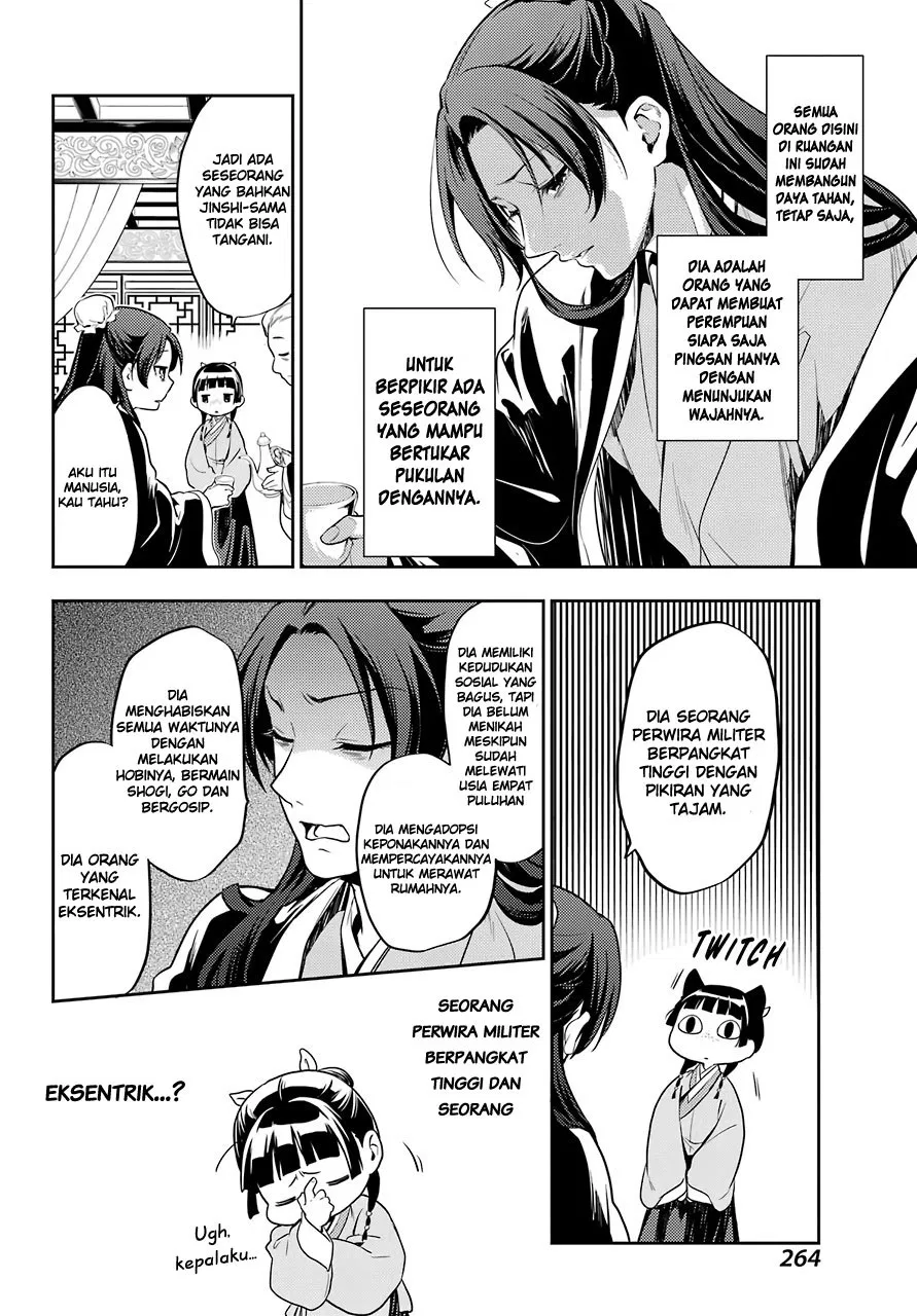 Kusuriya no Hitorigoto Chapter 25