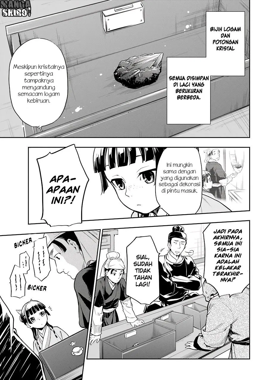 Kusuriya no Hitorigoto Chapter 26