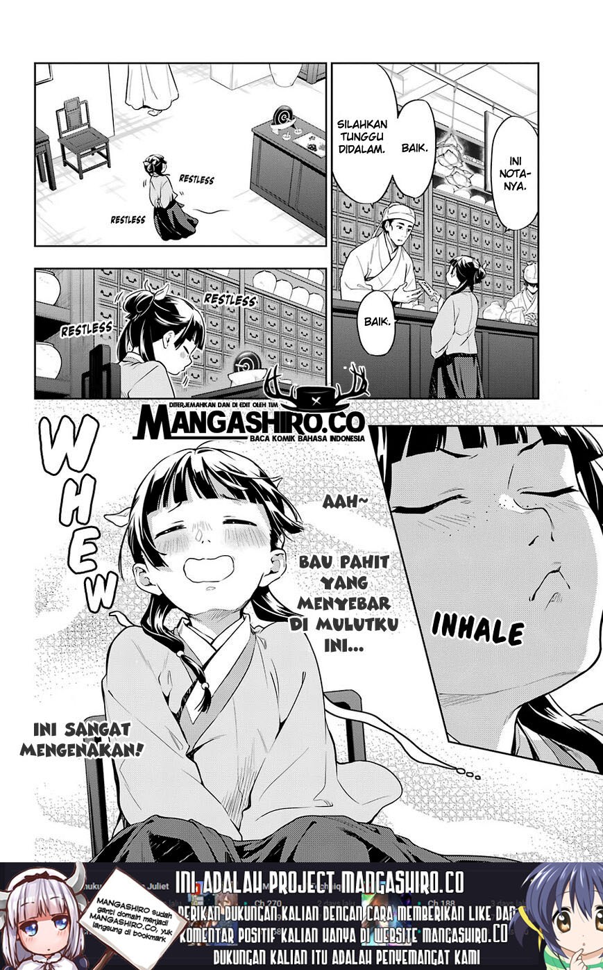 Kusuriya no Hitorigoto Chapter 30