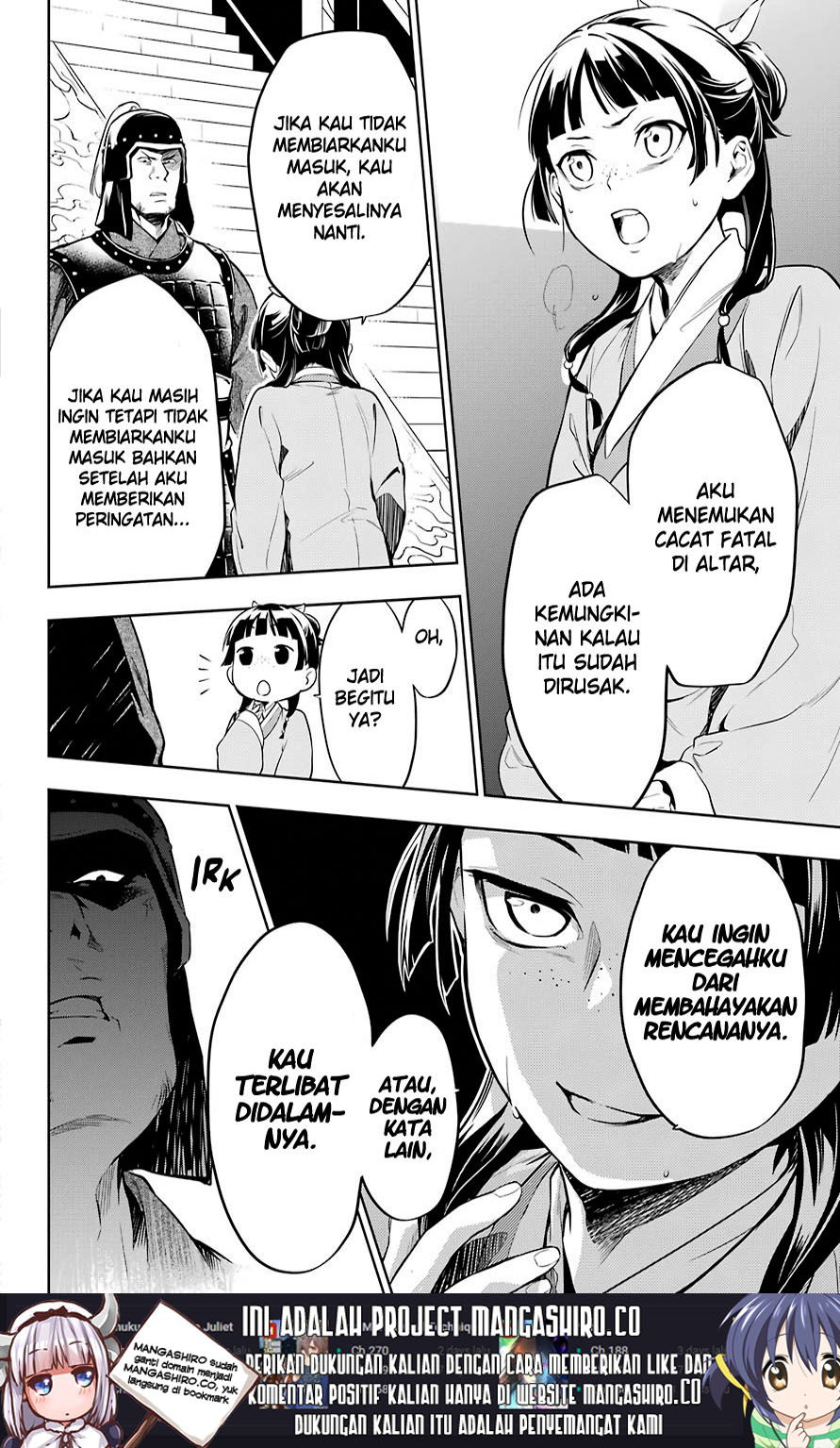 Kusuriya no Hitorigoto Chapter 32