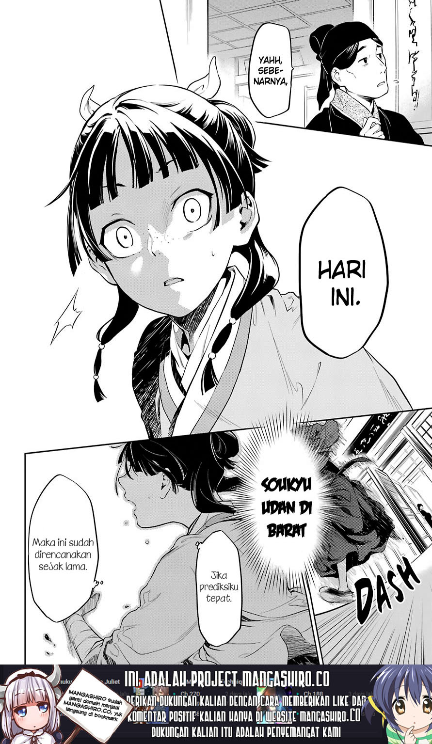 Kusuriya no Hitorigoto Chapter 32