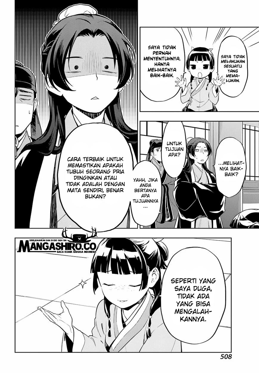 Kusuriya no Hitorigoto Chapter 36