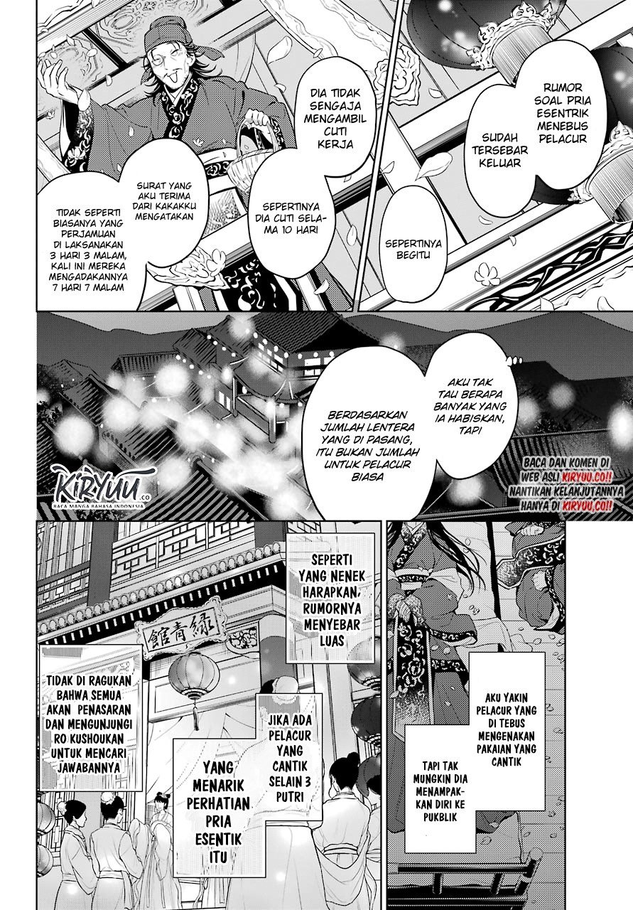 Kusuriya no Hitorigoto Chapter 40