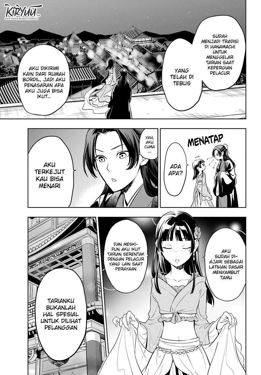 Kusuriya no Hitorigoto Chapter 40