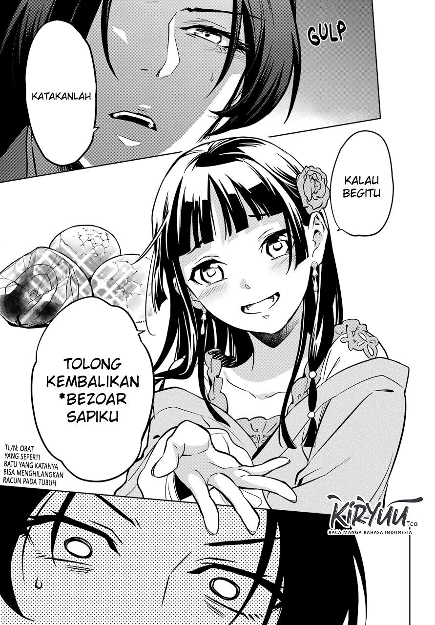 Kusuriya no Hitorigoto Chapter 40