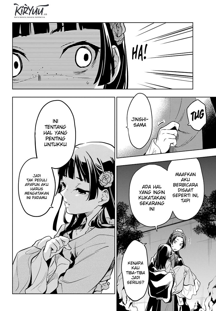 Kusuriya no Hitorigoto Chapter 40