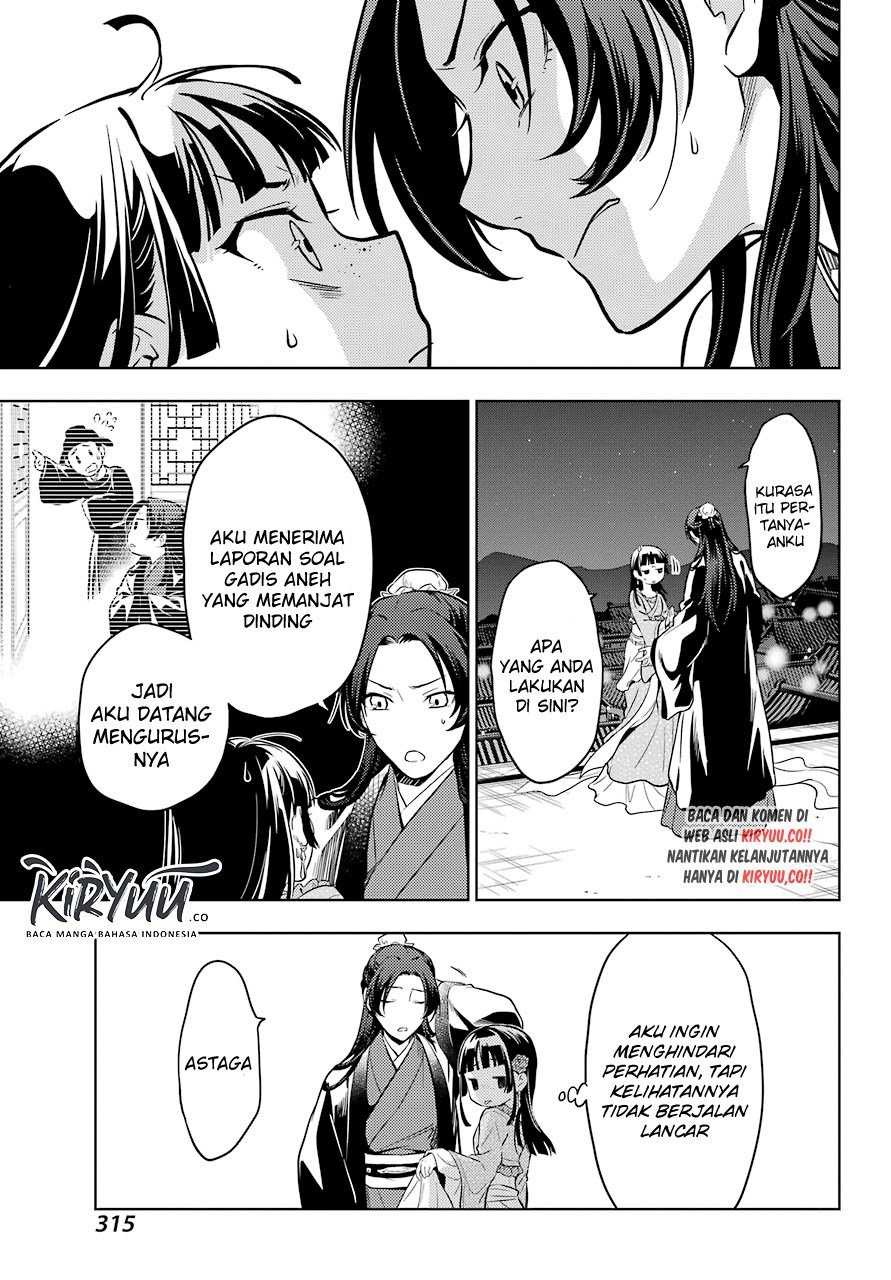 Kusuriya no Hitorigoto Chapter 40