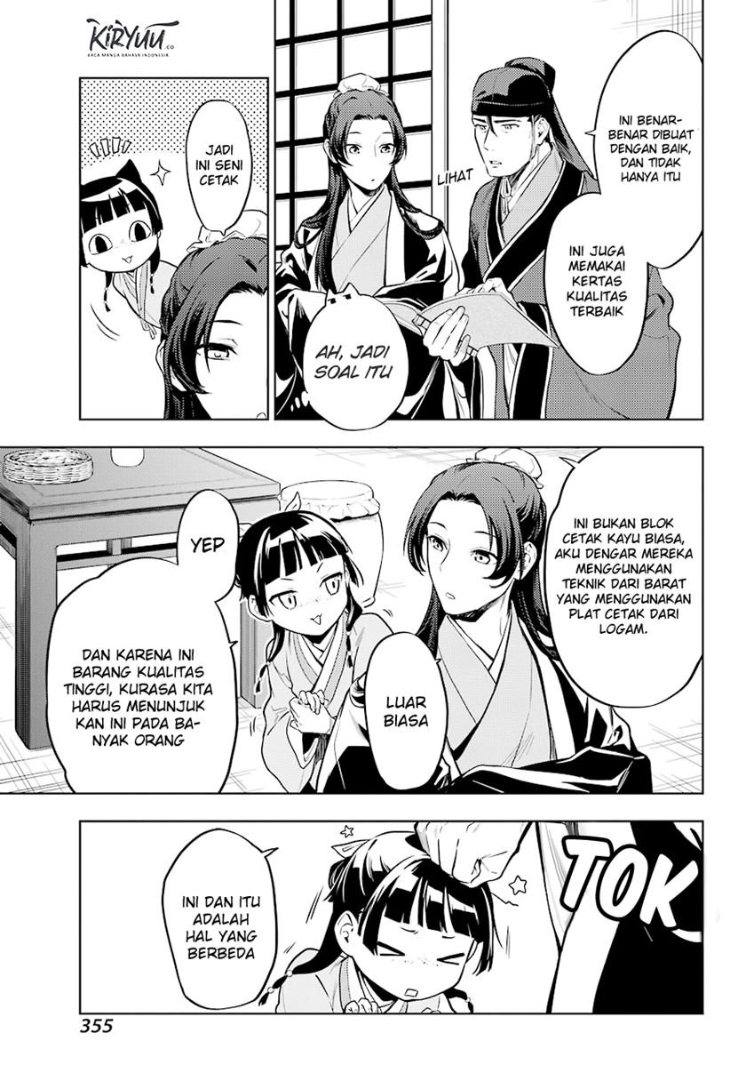 Kusuriya no Hitorigoto Chapter 41