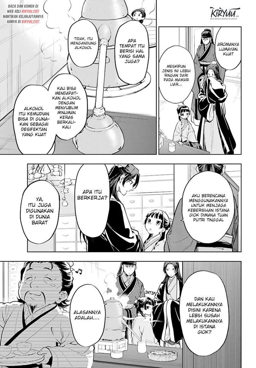 Kusuriya no Hitorigoto Chapter 41