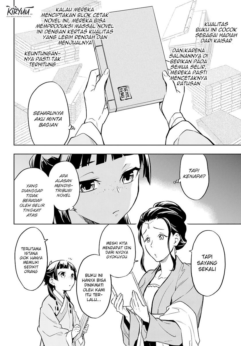 Kusuriya no Hitorigoto Chapter 41