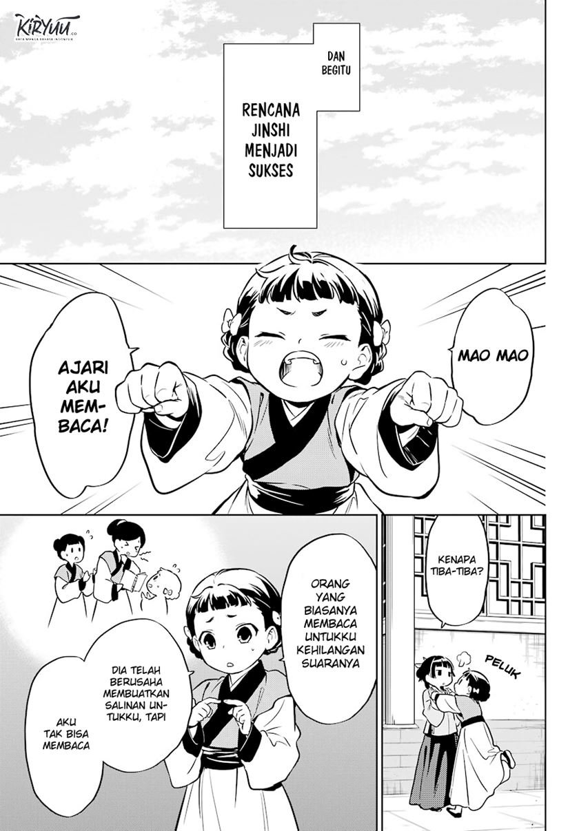 Kusuriya no Hitorigoto Chapter 41