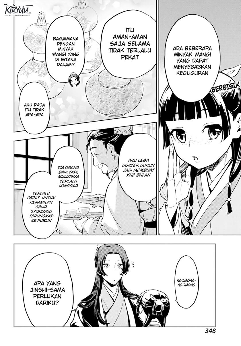 Kusuriya no Hitorigoto Chapter 41