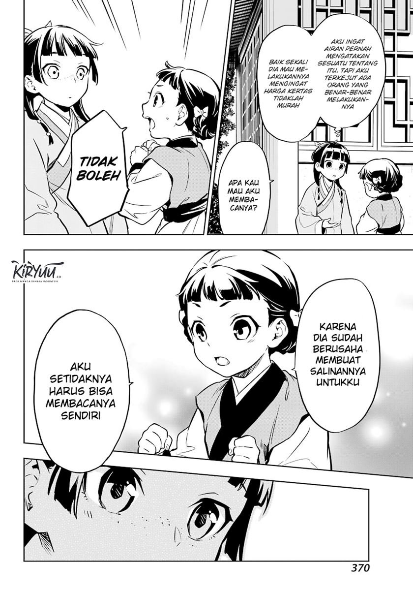 Kusuriya no Hitorigoto Chapter 41