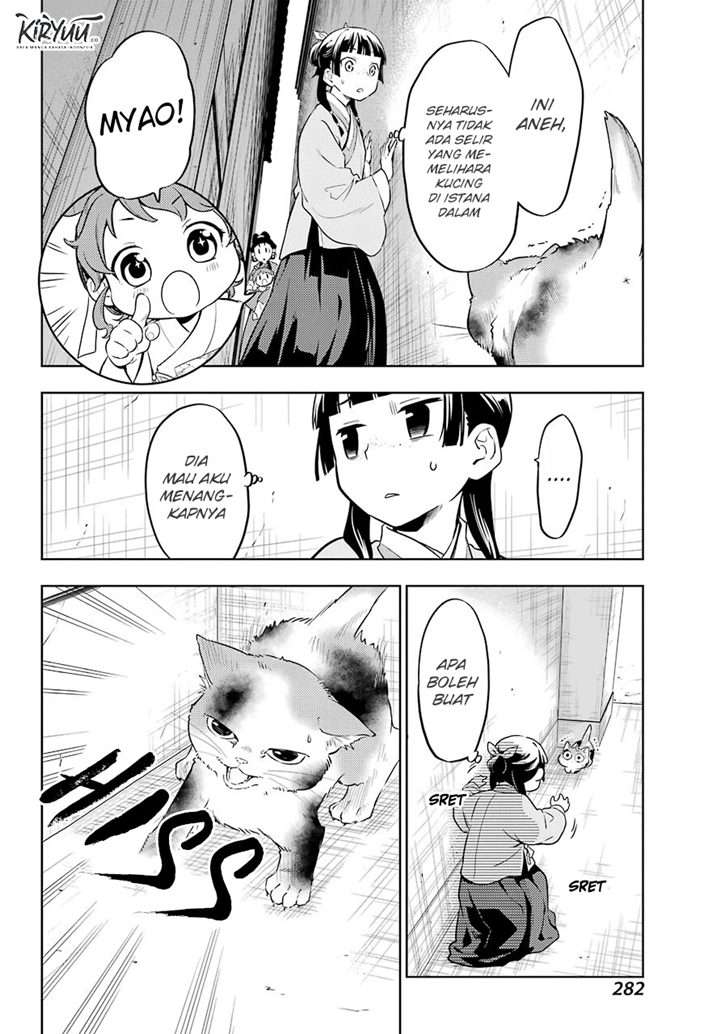 Kusuriya no Hitorigoto Chapter 42