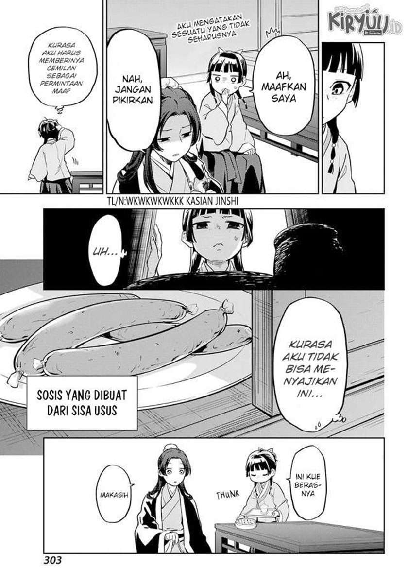 Kusuriya no Hitorigoto Chapter 43