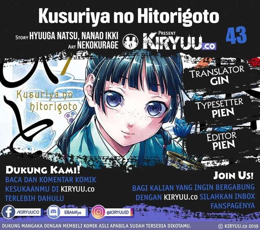 Kusuriya no Hitorigoto Chapter 43