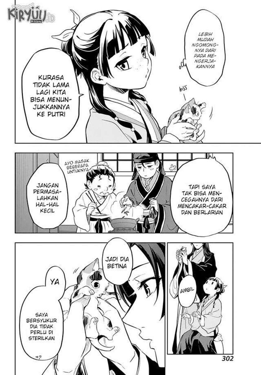 Kusuriya no Hitorigoto Chapter 43