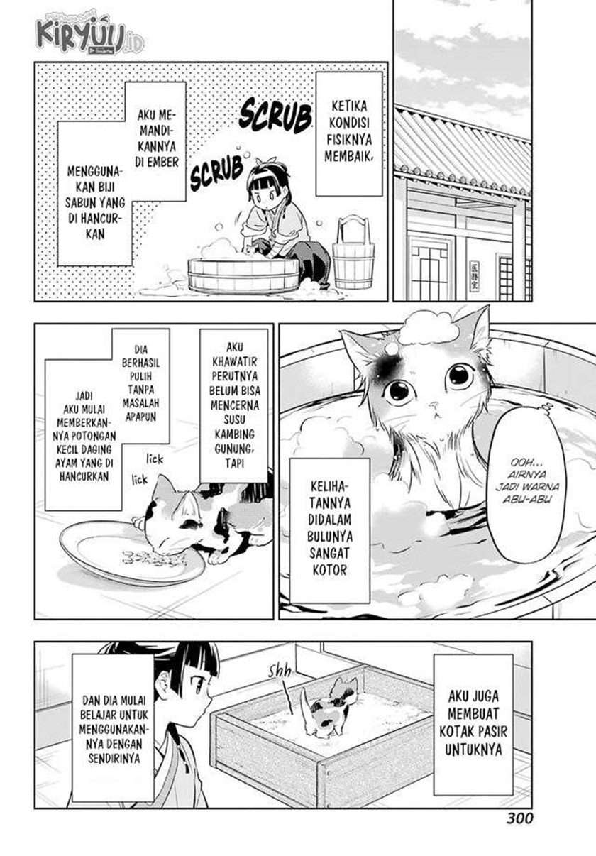 Kusuriya no Hitorigoto Chapter 43