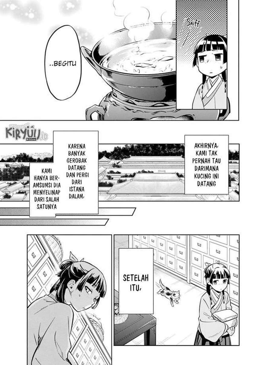 Kusuriya no Hitorigoto Chapter 43