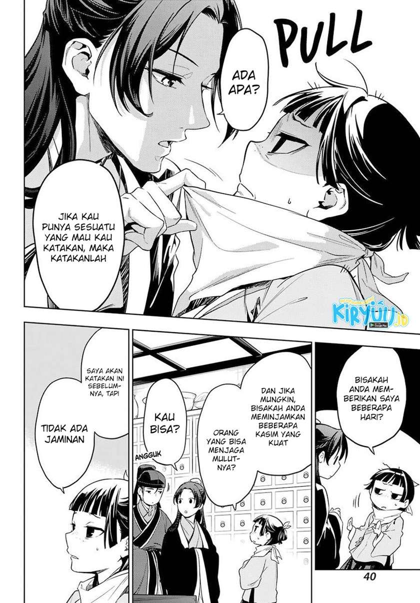 Kusuriya no Hitorigoto Chapter 45