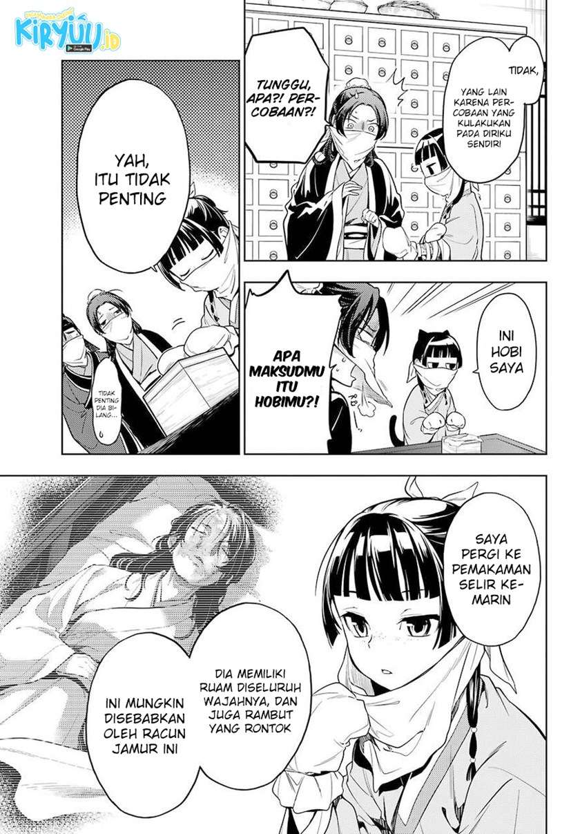 Kusuriya no Hitorigoto Chapter 45