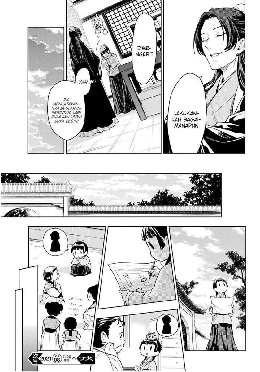 Kusuriya no Hitorigoto Chapter 45