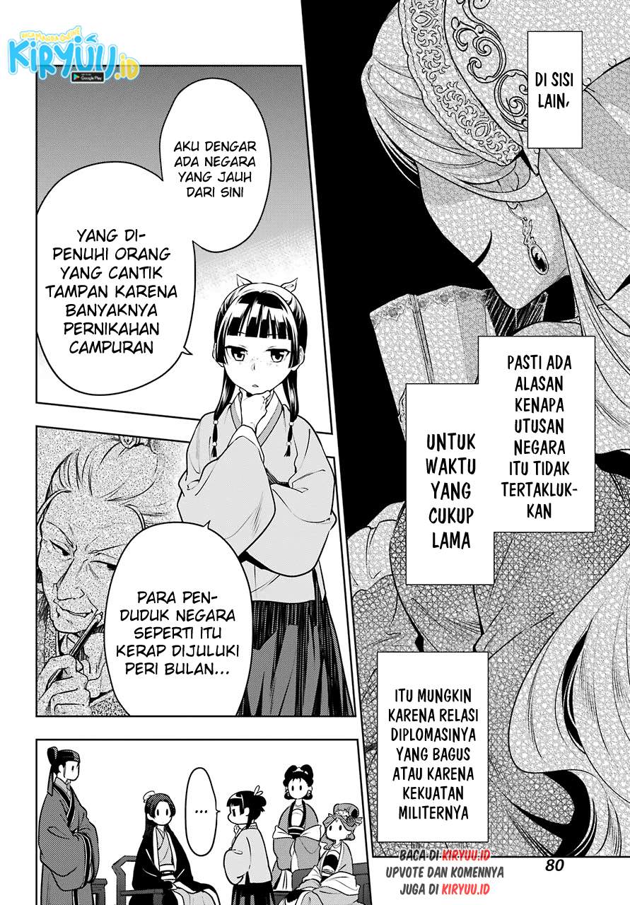 Kusuriya no Hitorigoto Chapter 47