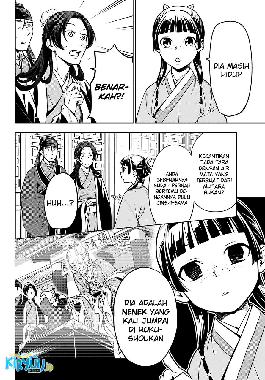 Kusuriya no Hitorigoto Chapter 47