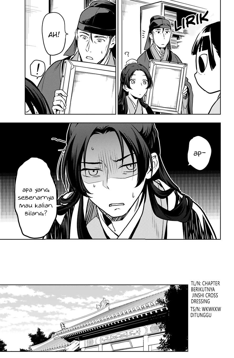 Kusuriya no Hitorigoto Chapter 47