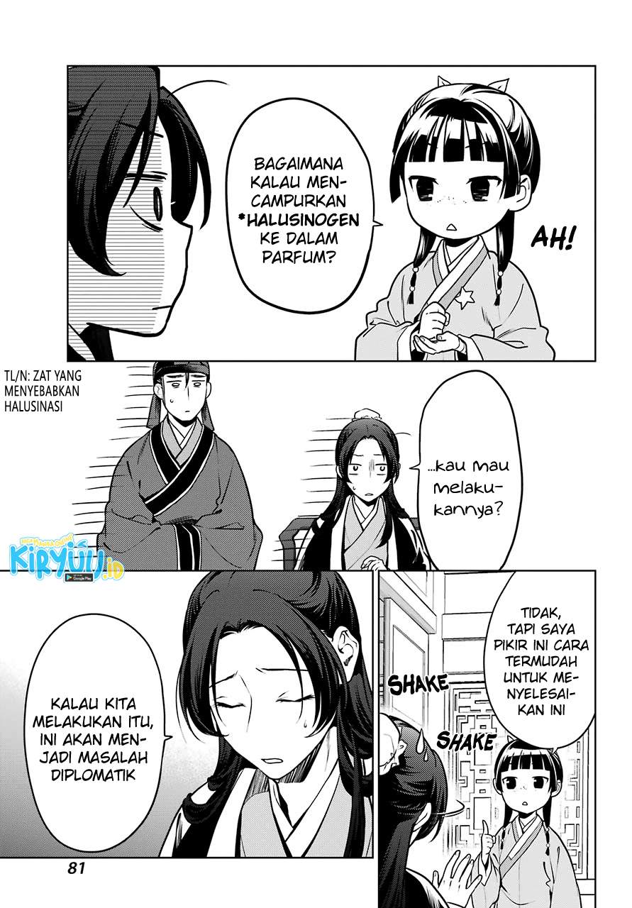 Kusuriya no Hitorigoto Chapter 47