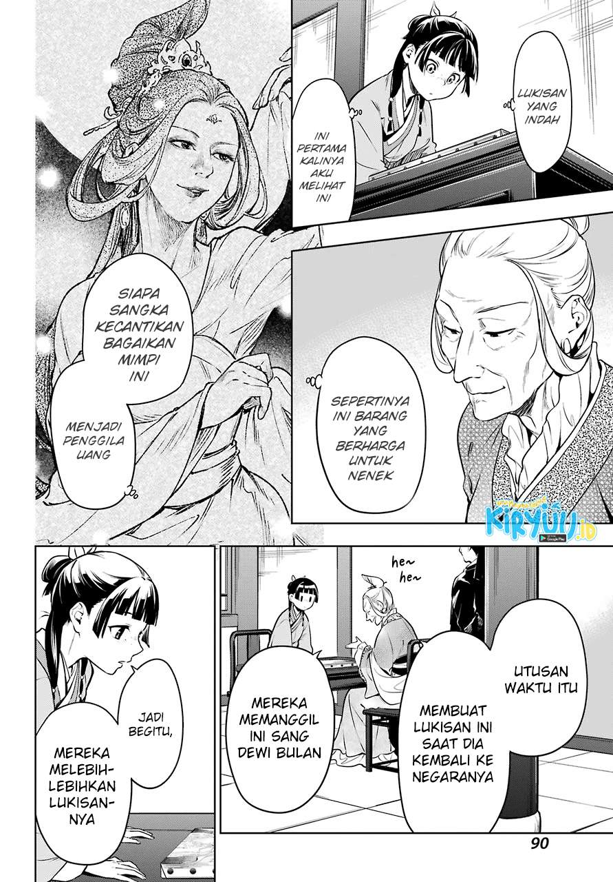 Kusuriya no Hitorigoto Chapter 47