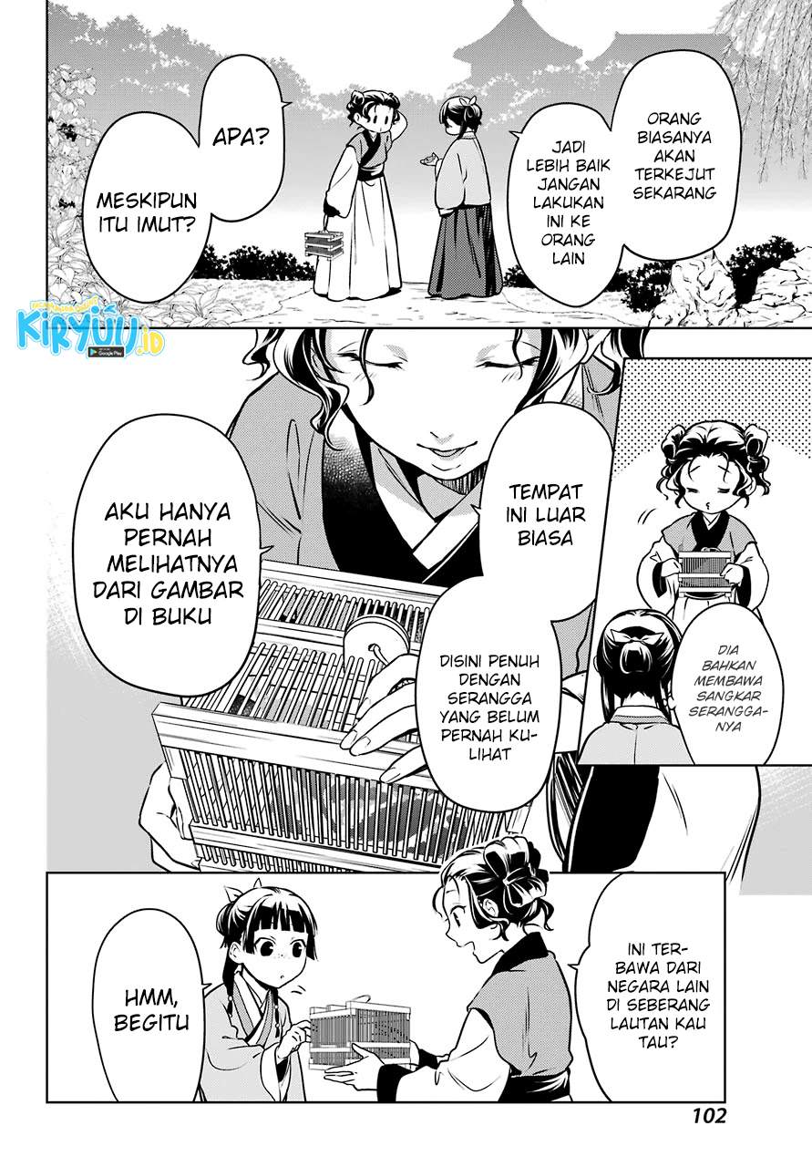 Kusuriya no Hitorigoto Chapter 47