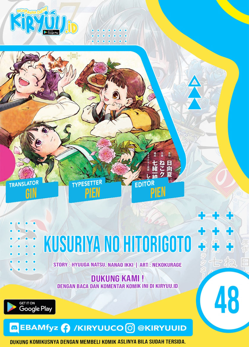 Kusuriya no Hitorigoto Chapter 48