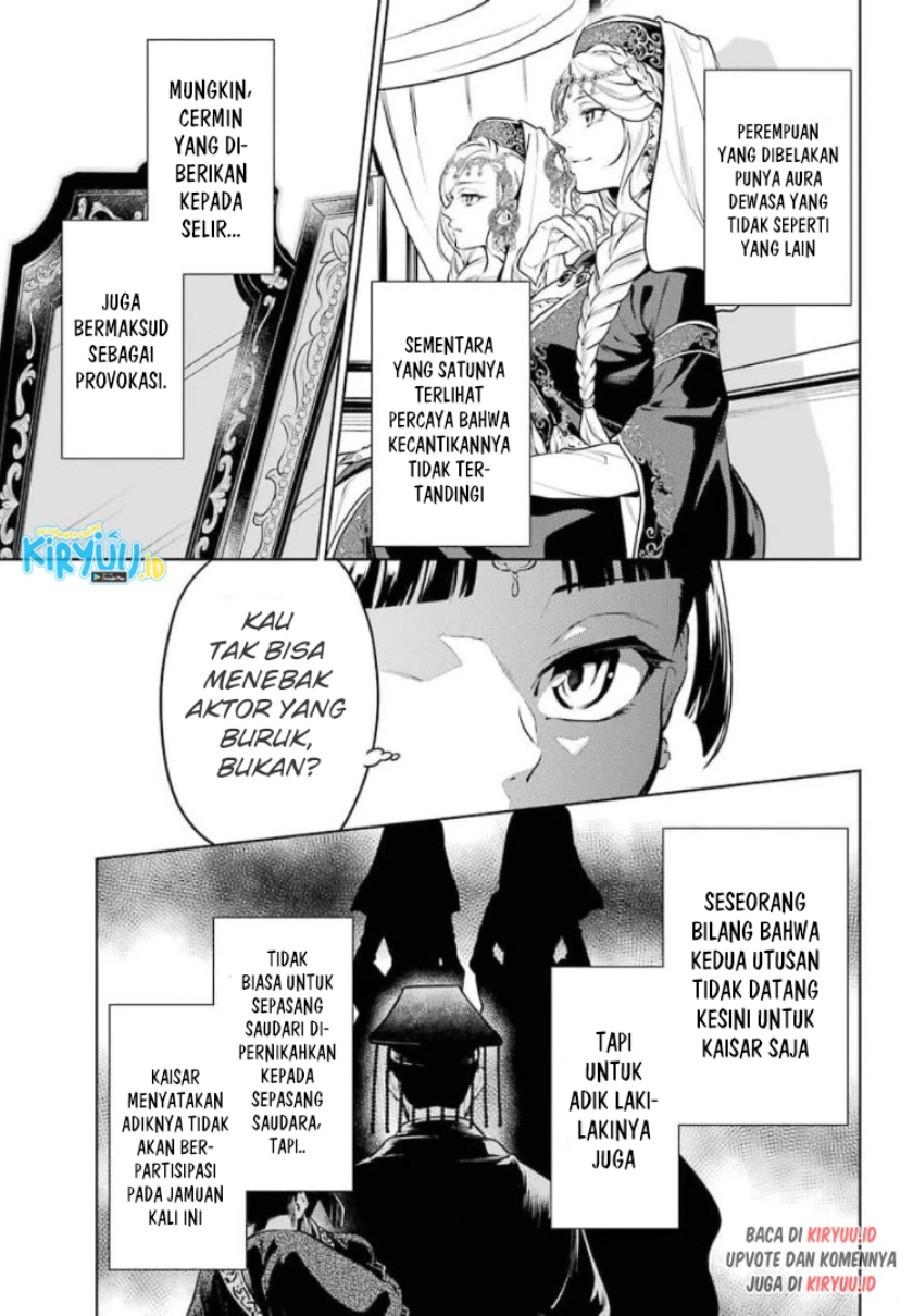 Kusuriya no Hitorigoto Chapter 48